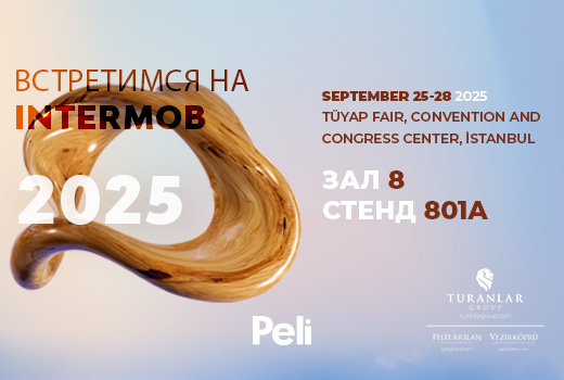 PELI на Intermob 2025!